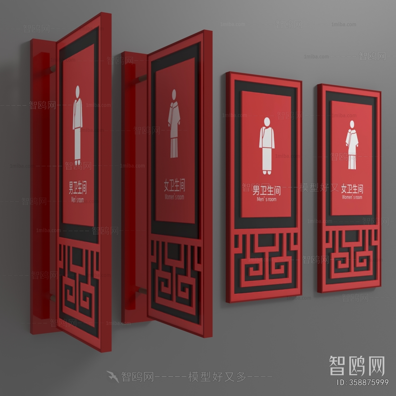 New Chinese Style LOGO Sign