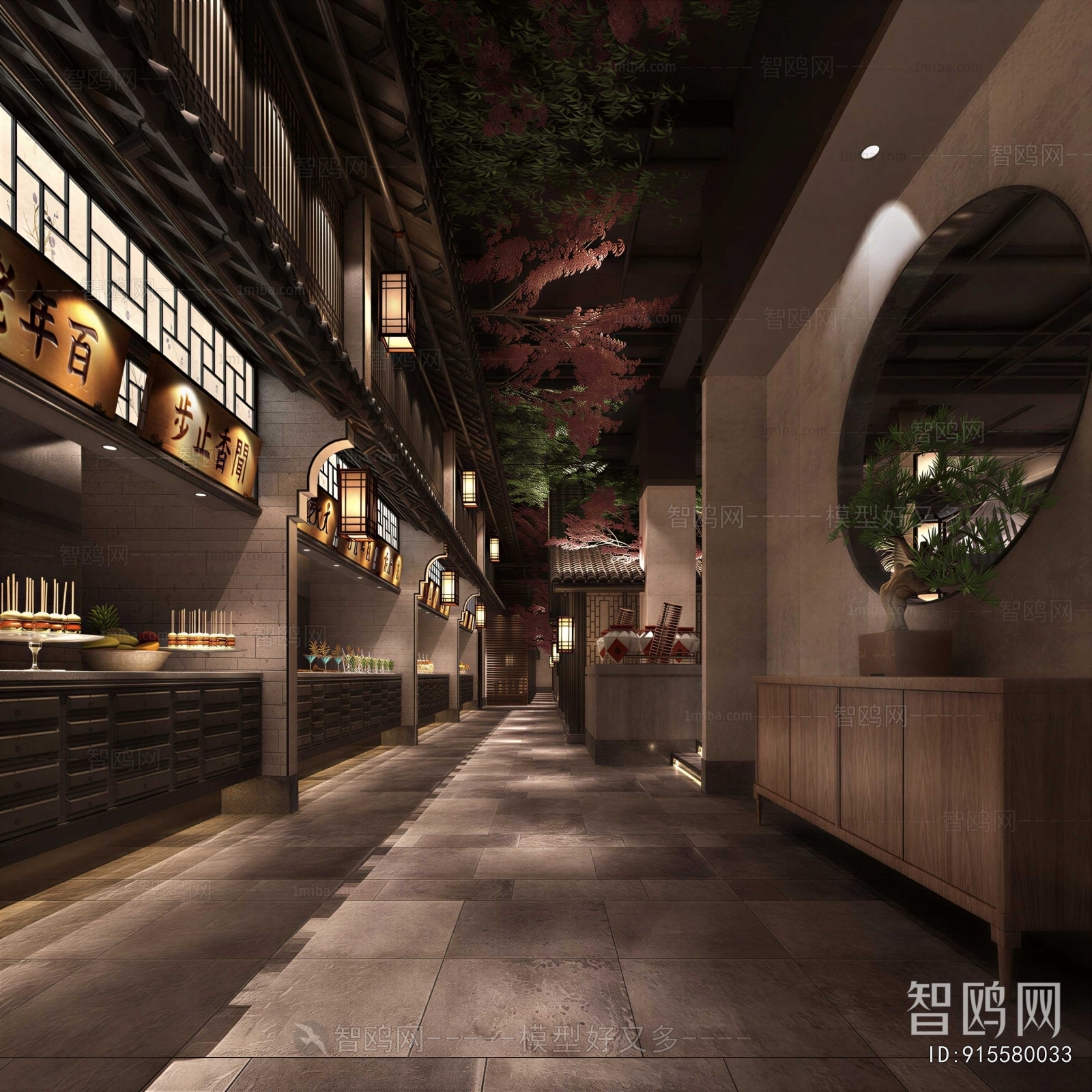 New Chinese Style Restaurant