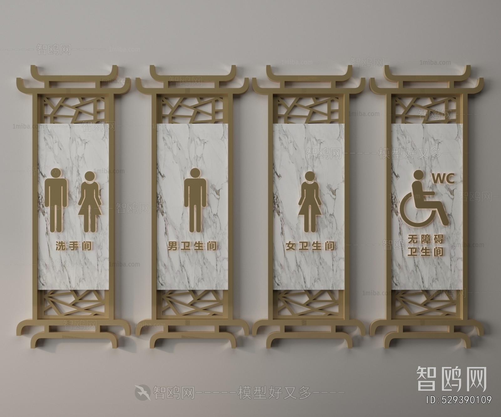 New Chinese Style LOGO Sign