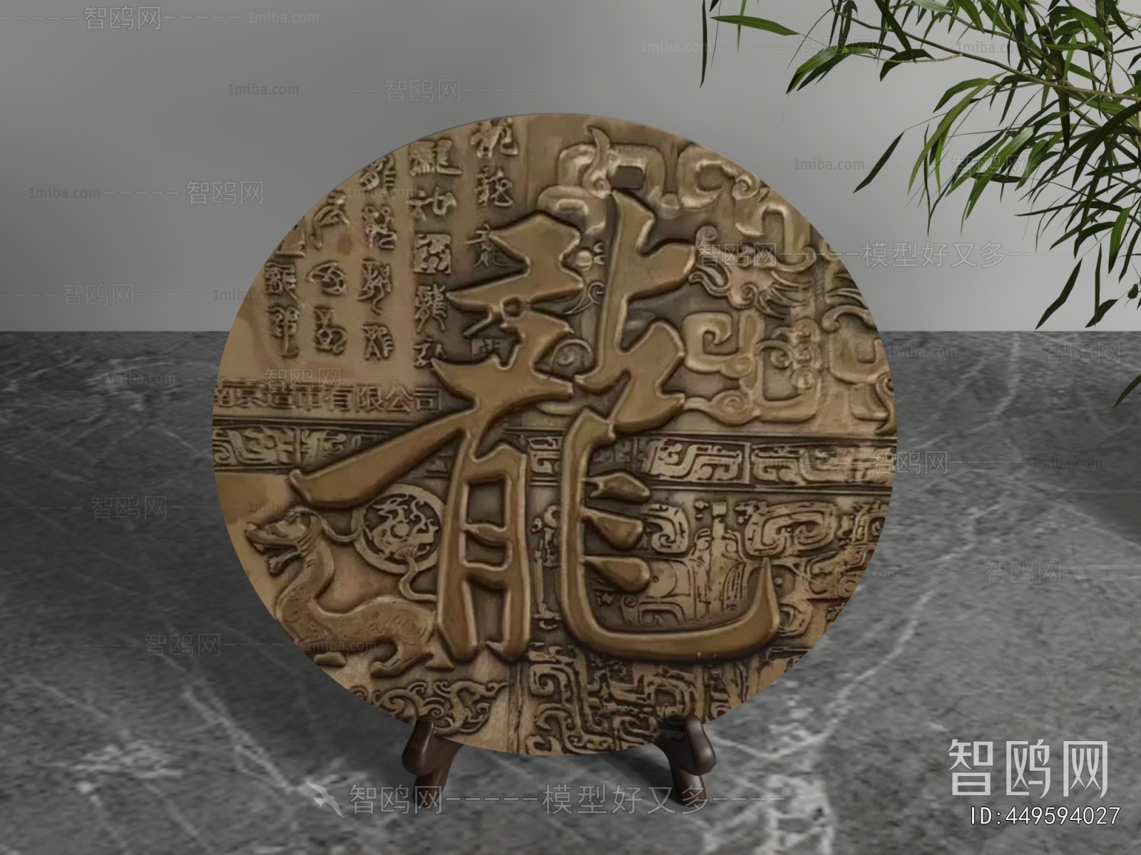 New Chinese Style Decorative Set