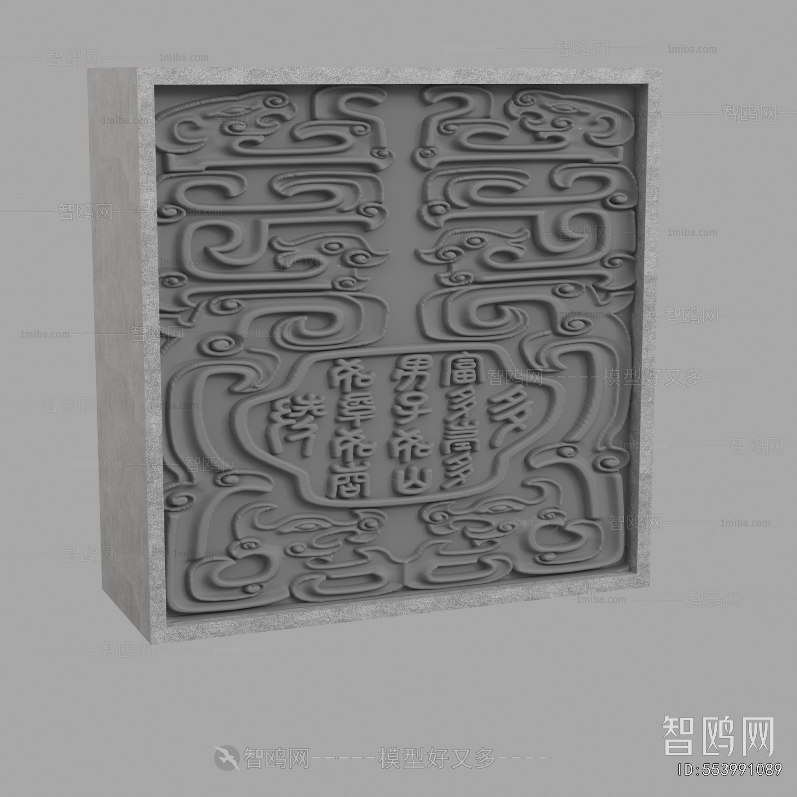 New Chinese Style Stone Carving