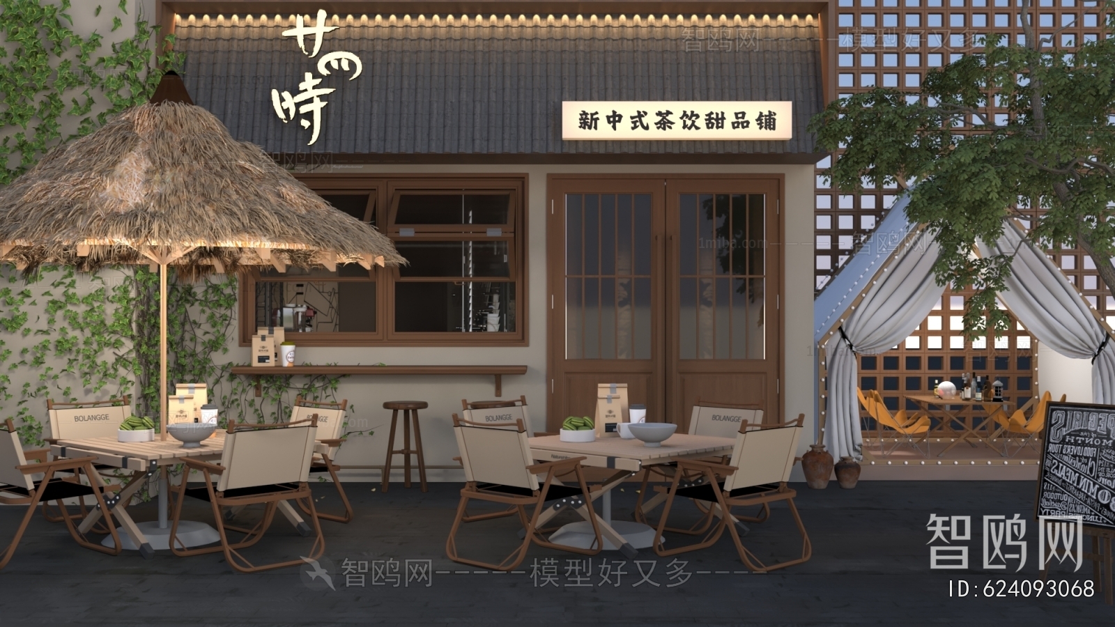 Modern Facade Element