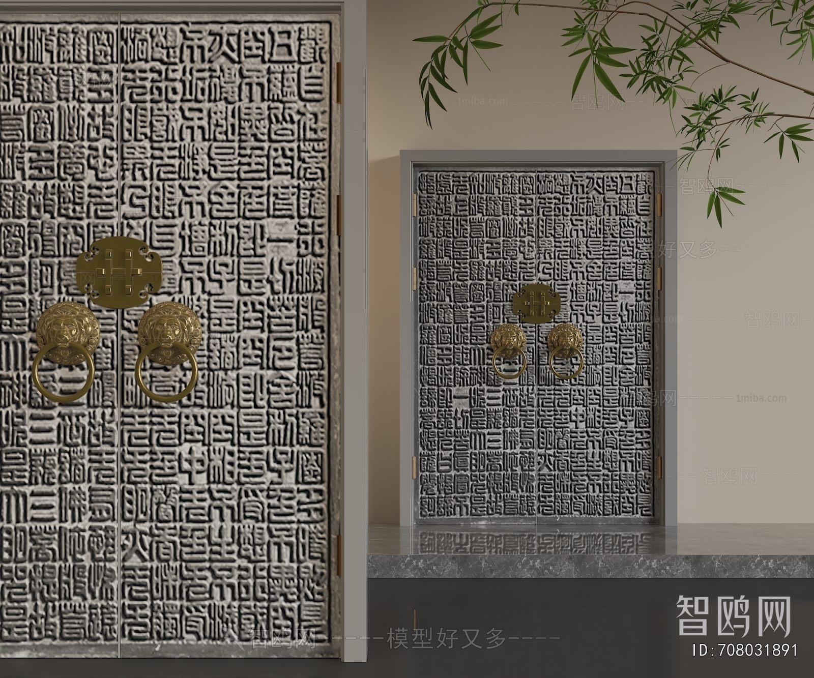 Chinese Style Double Door