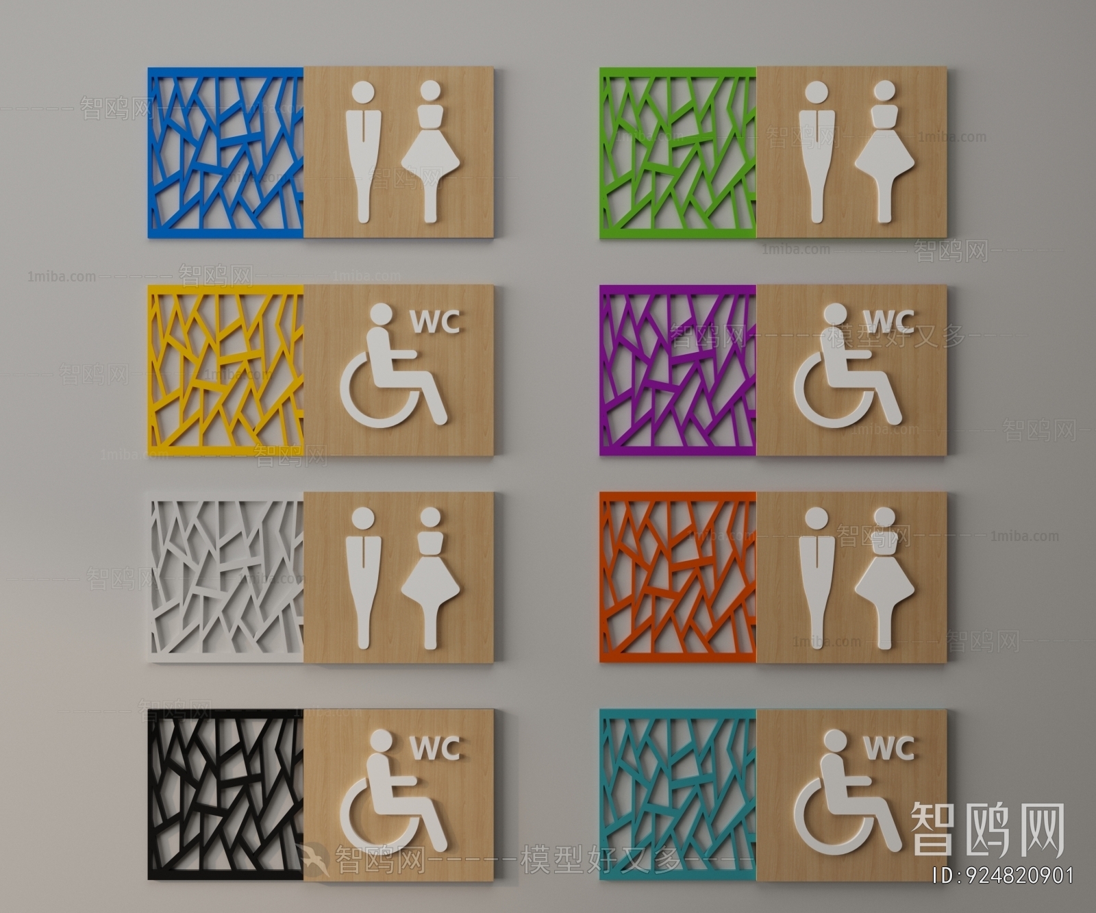 New Chinese Style LOGO Sign