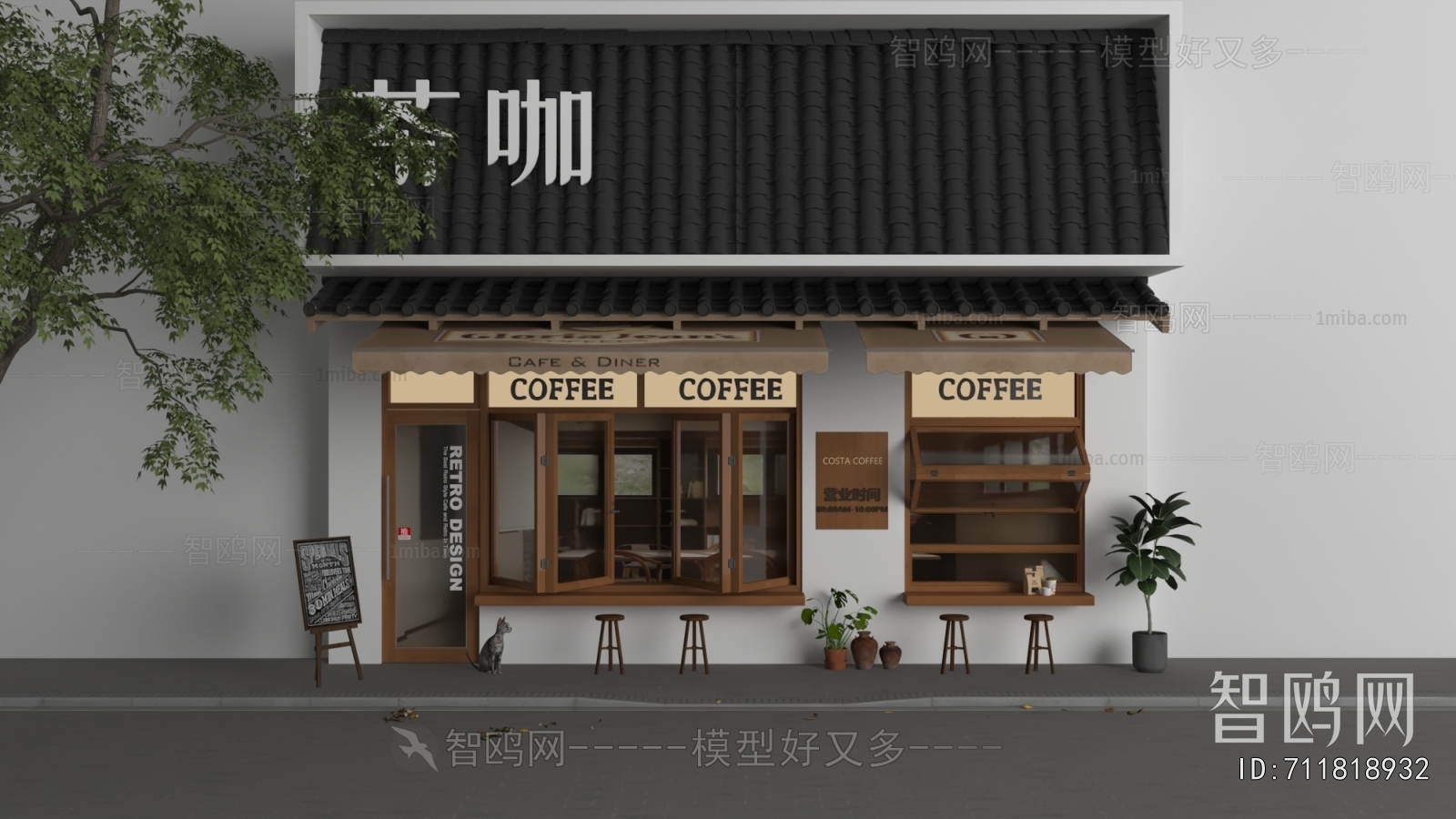 Modern Facade Element