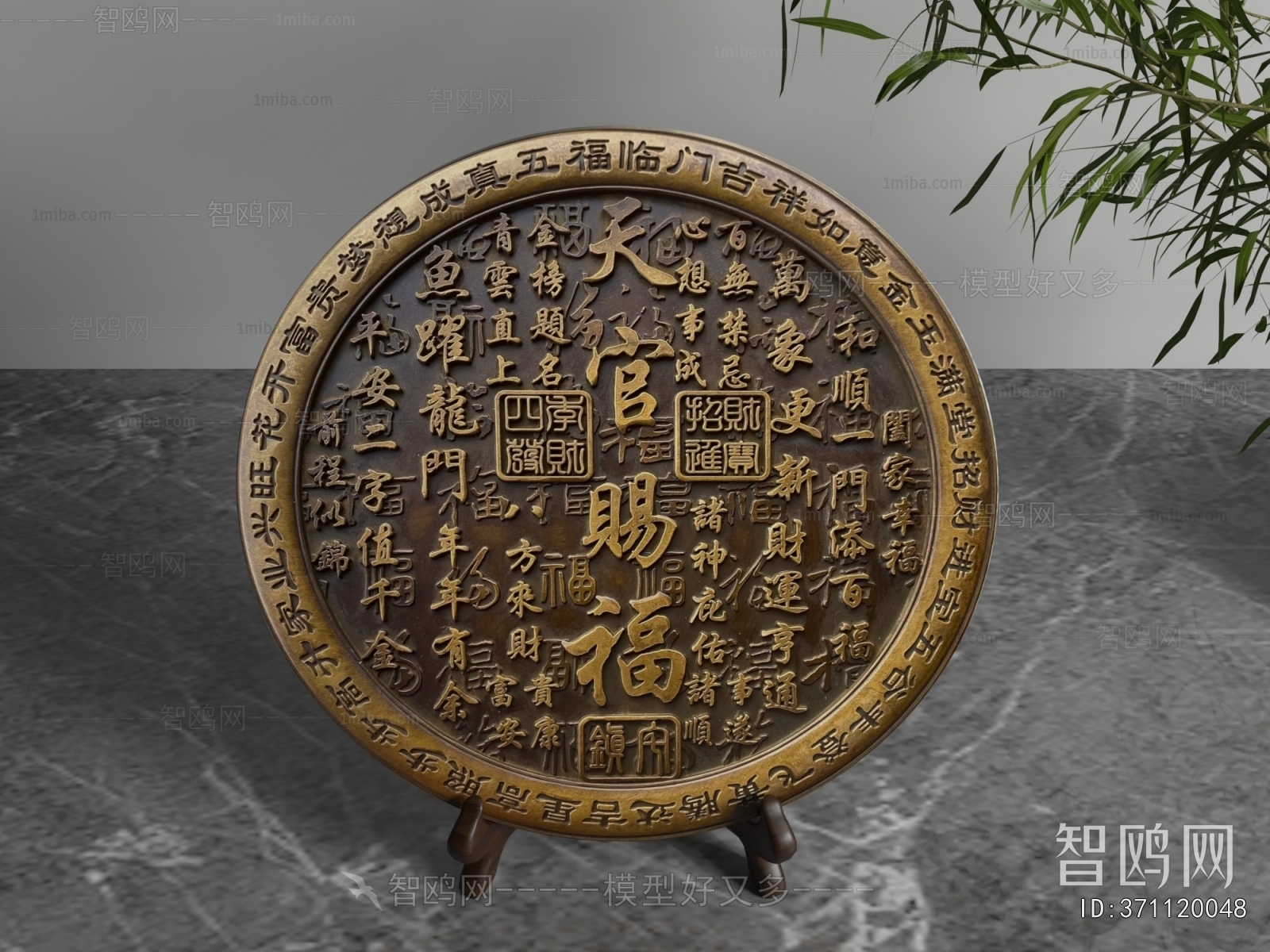 New Chinese Style Decorative Set