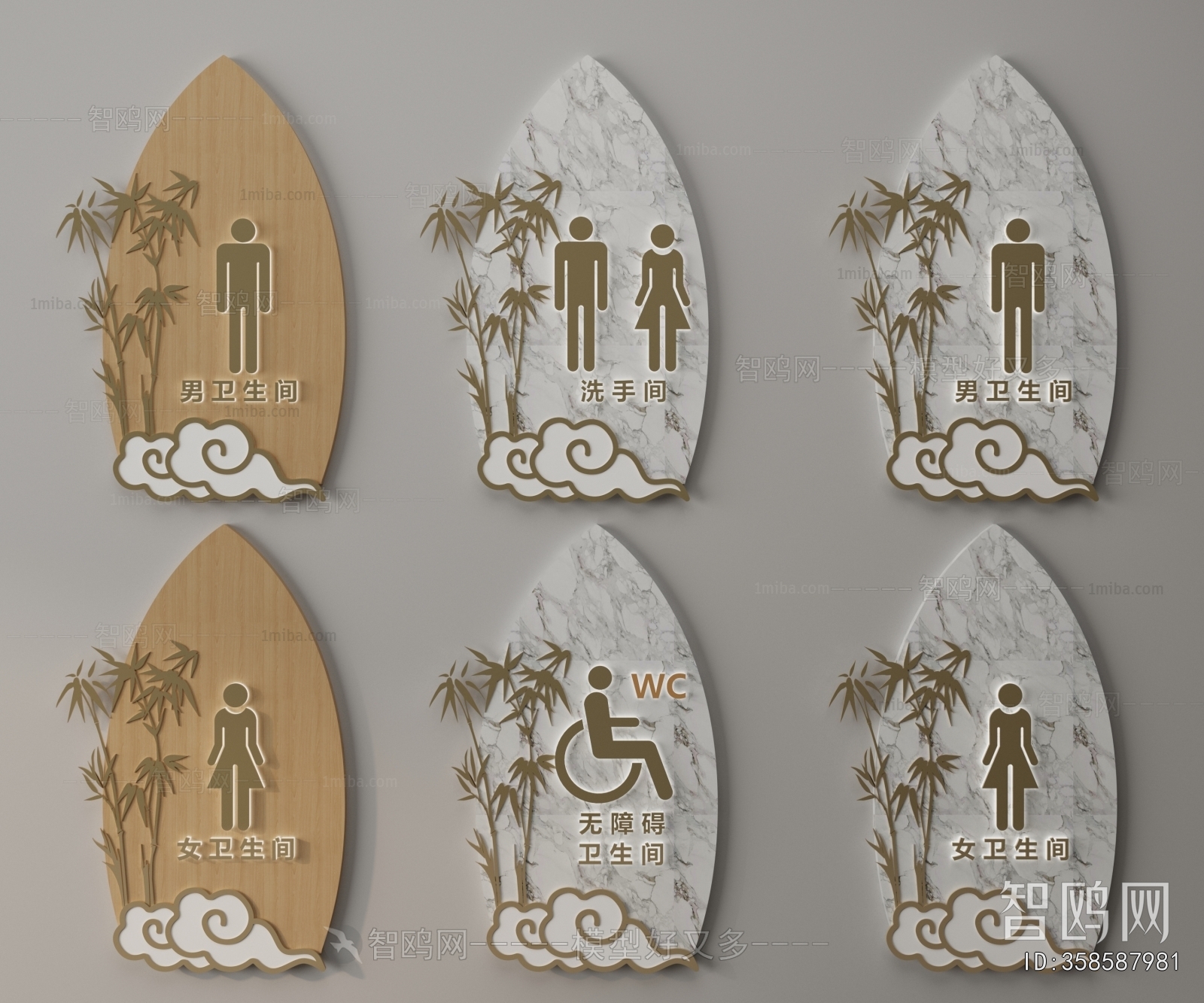 New Chinese Style LOGO Sign