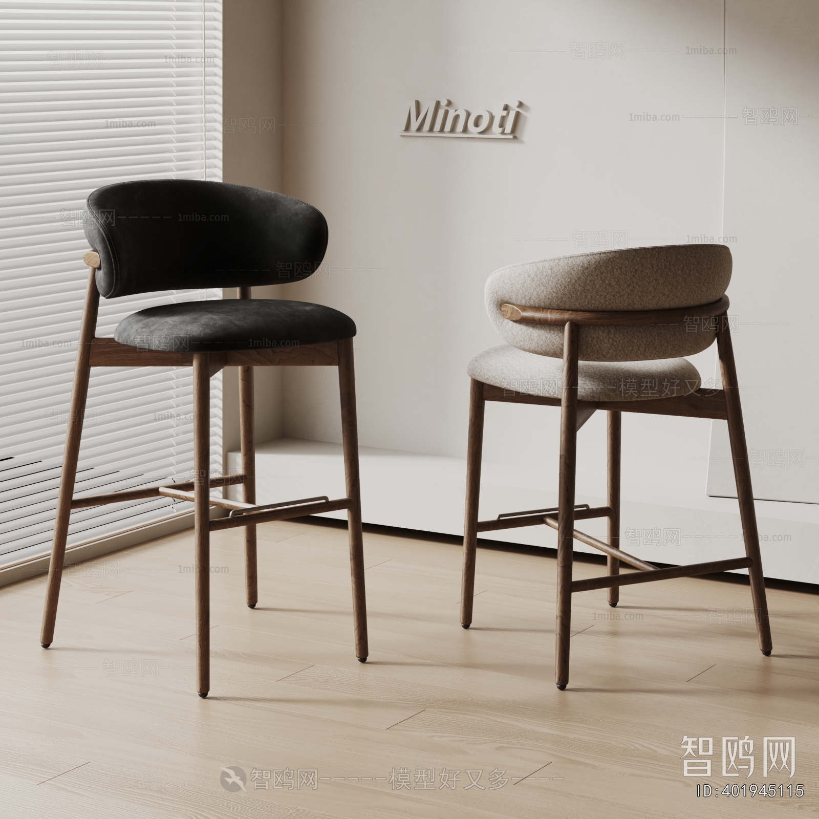 Modern Bar Chair