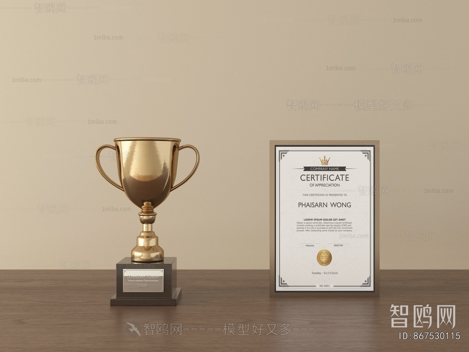 Modern Flag/badge/trophy/certificate