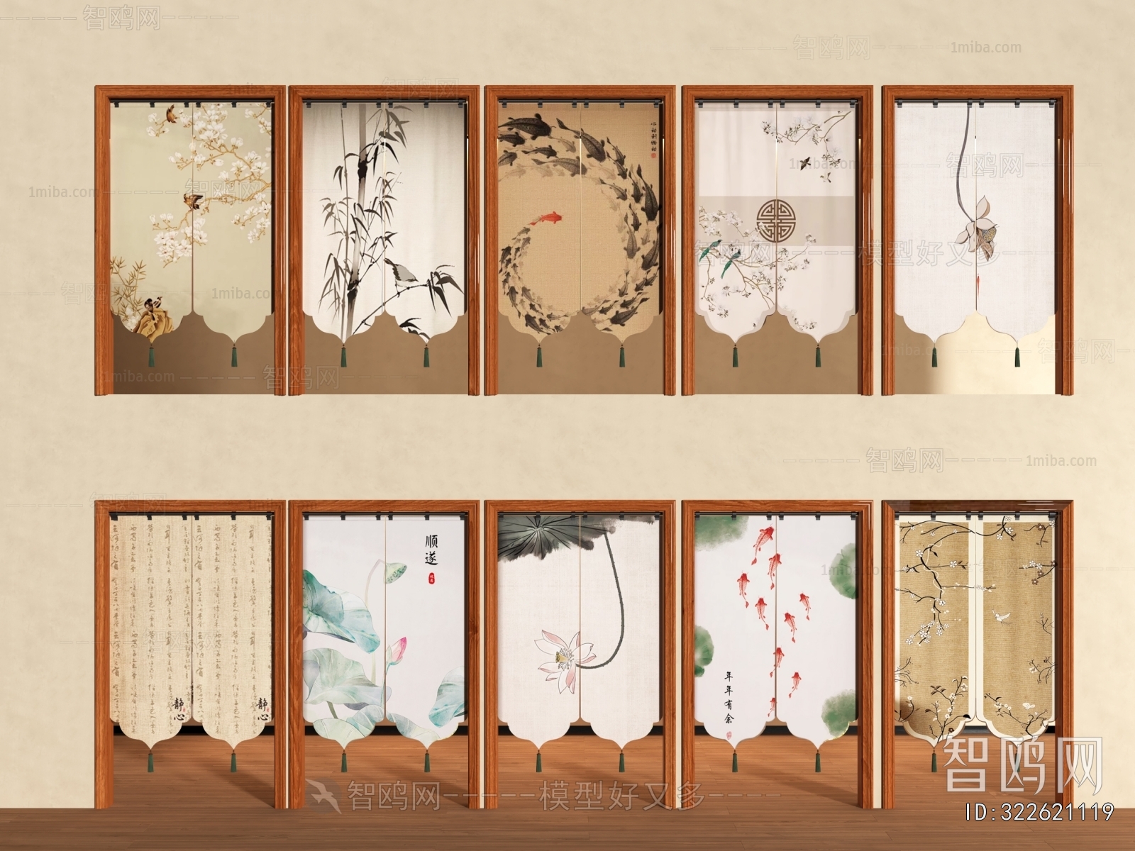 New Chinese Style Door Curtain