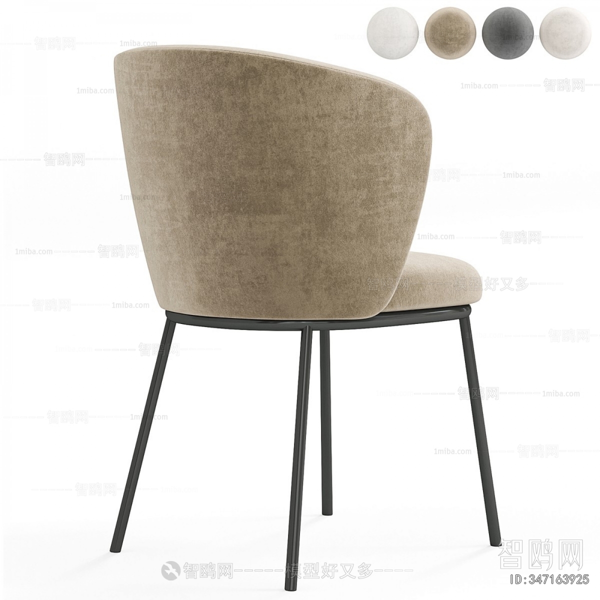Modern Dining Chair