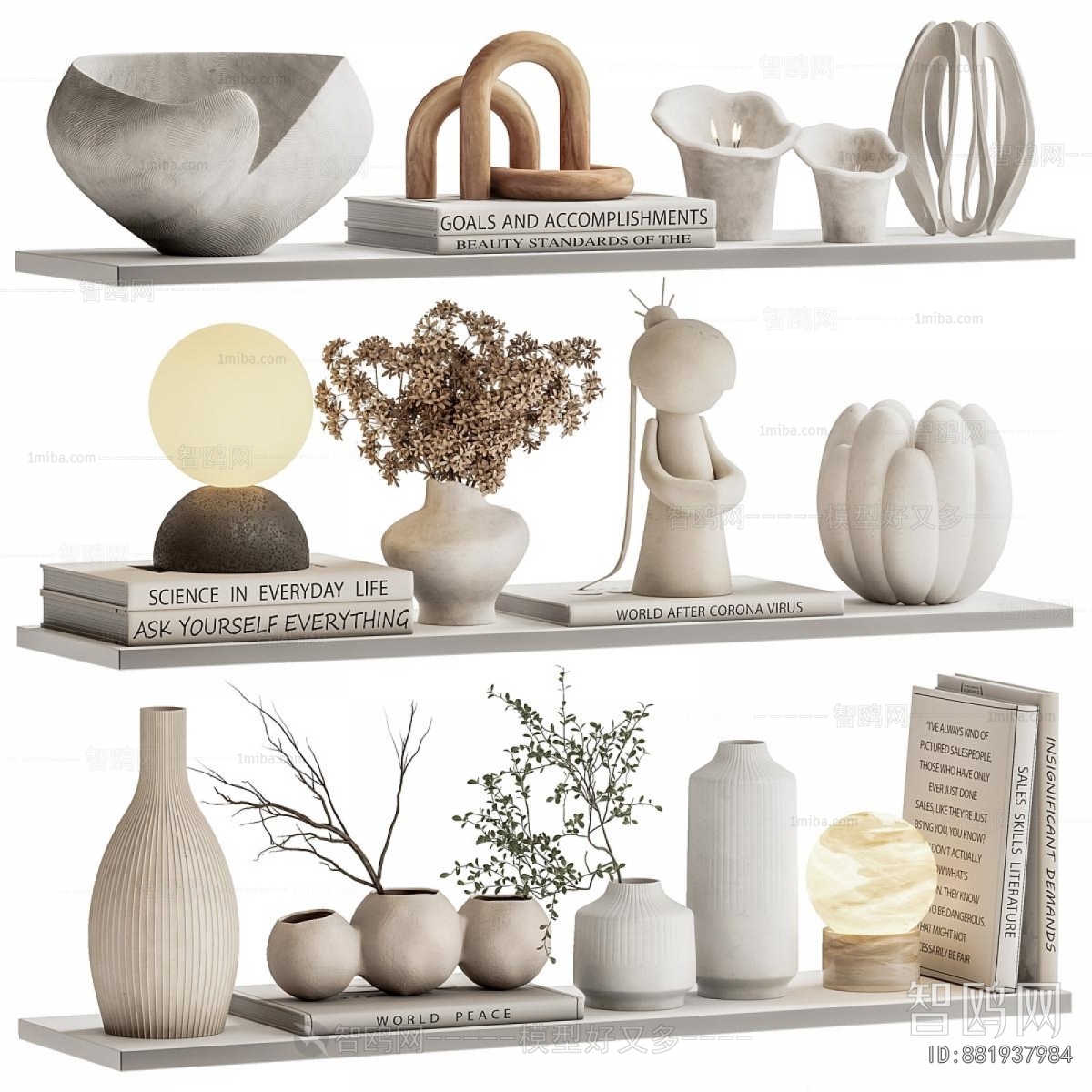 Modern Decorative Set