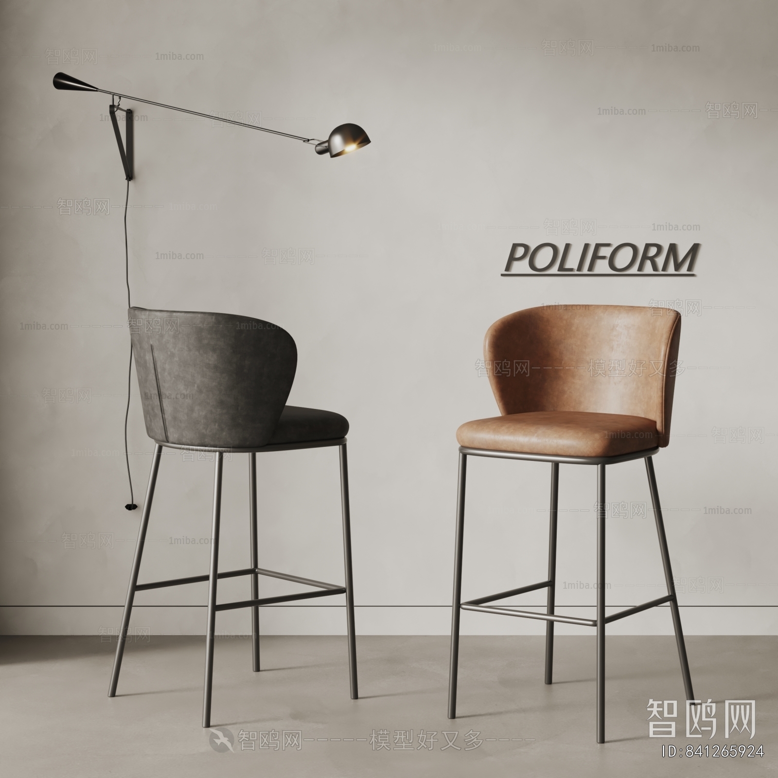 Modern Bar Chair