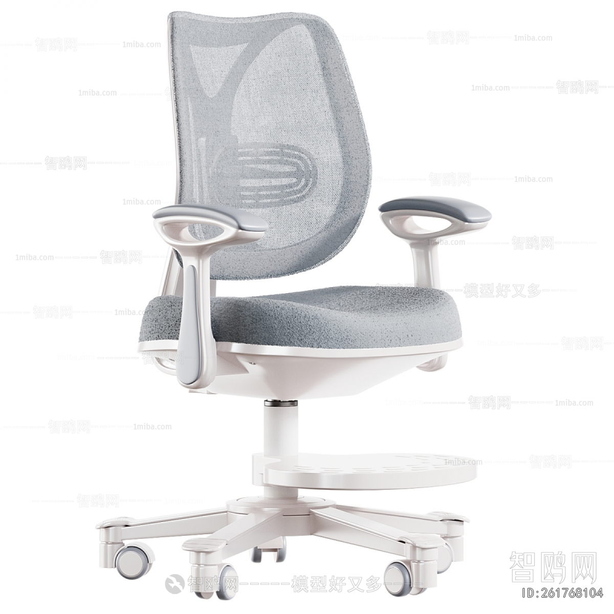 Modern Office Chair