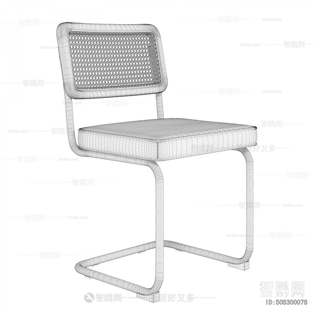 Modern Dining Chair