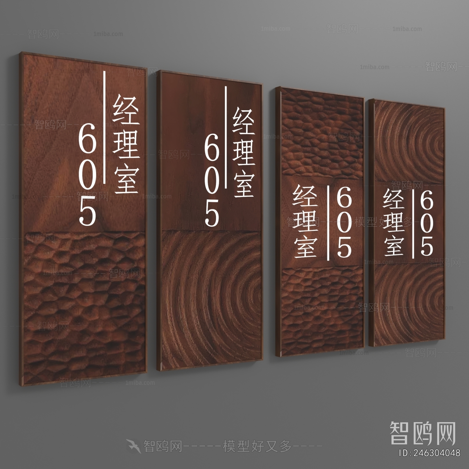 New Chinese Style LOGO Sign