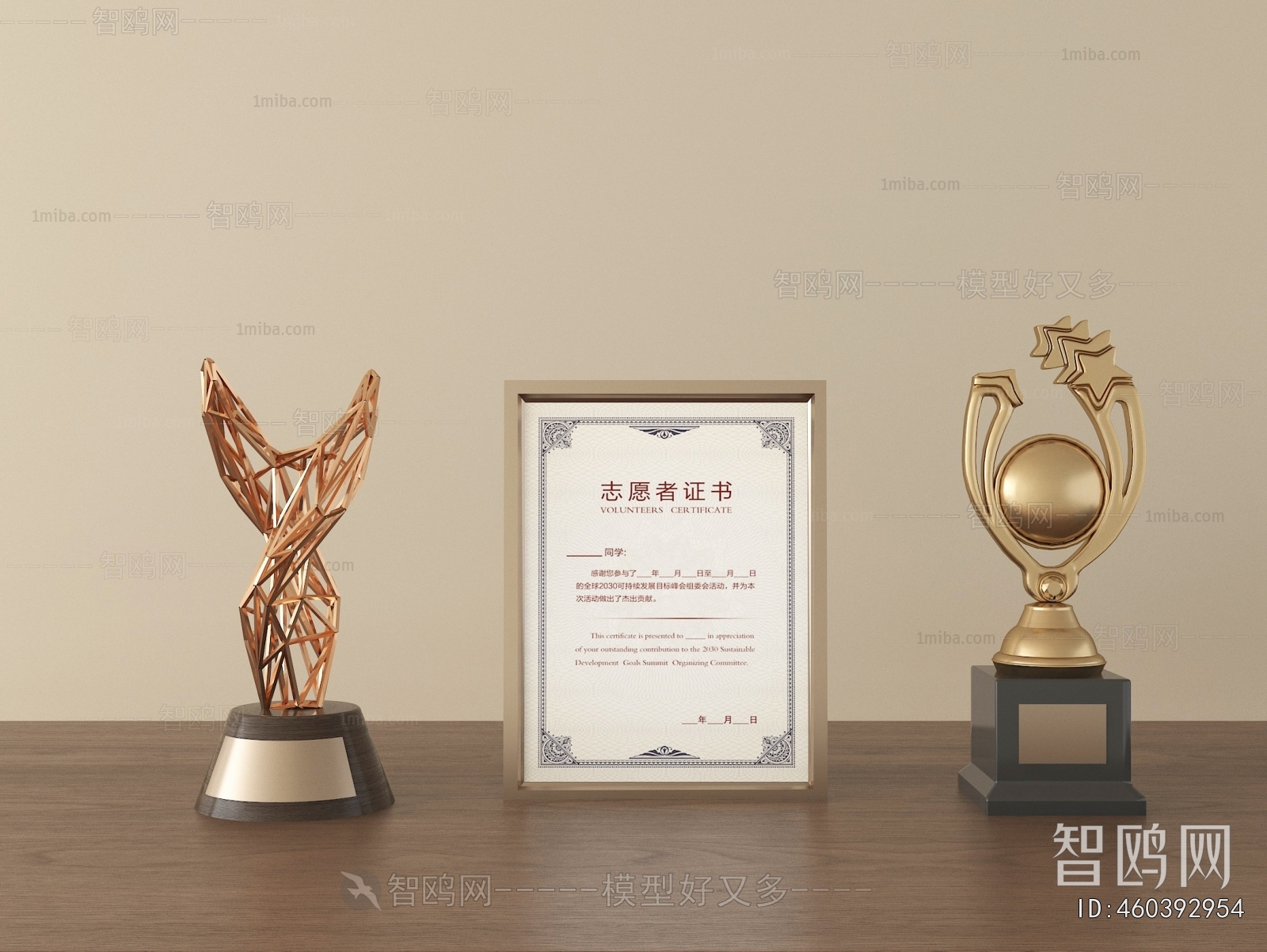 Modern Flag/badge/trophy/certificate