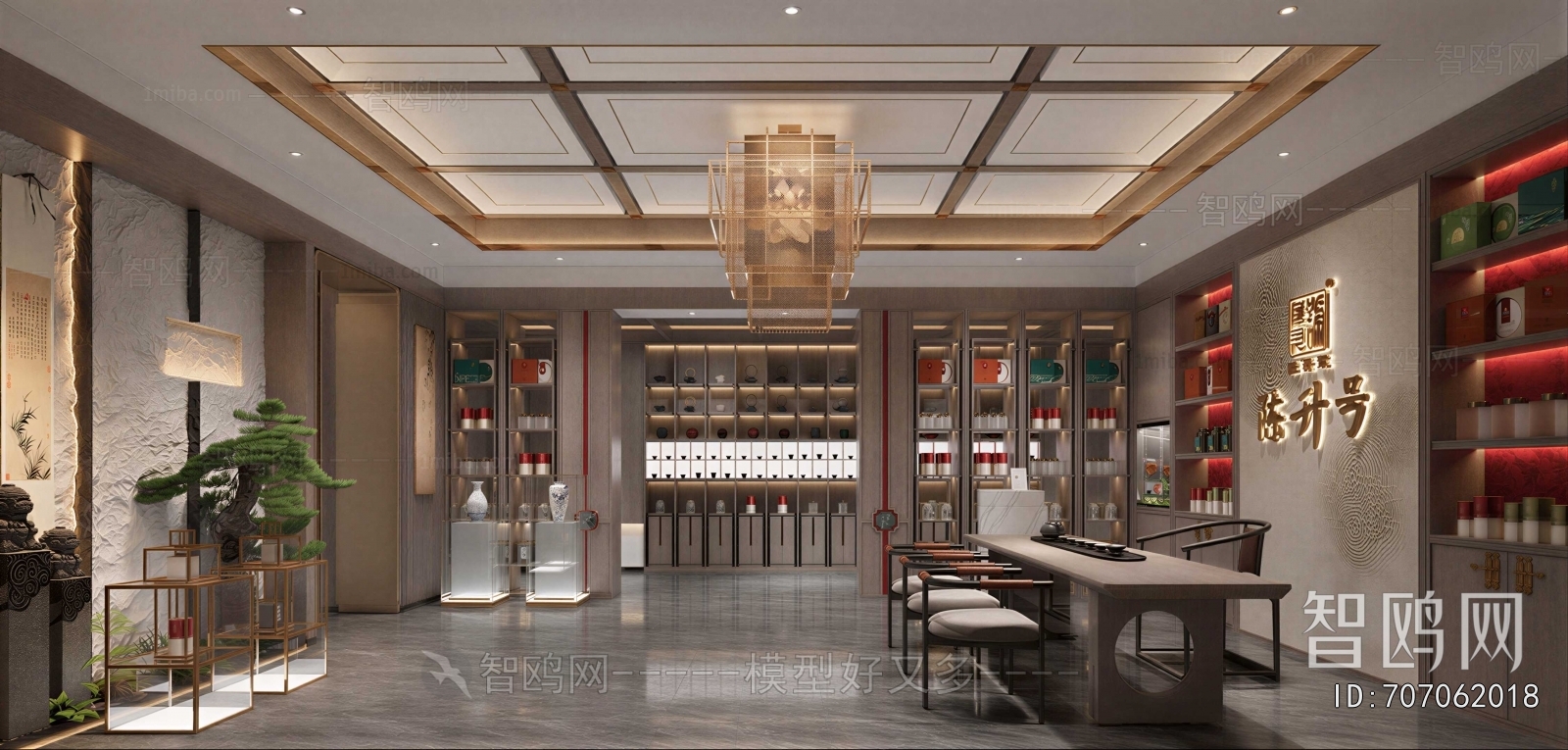 New Chinese Style Tea Shop