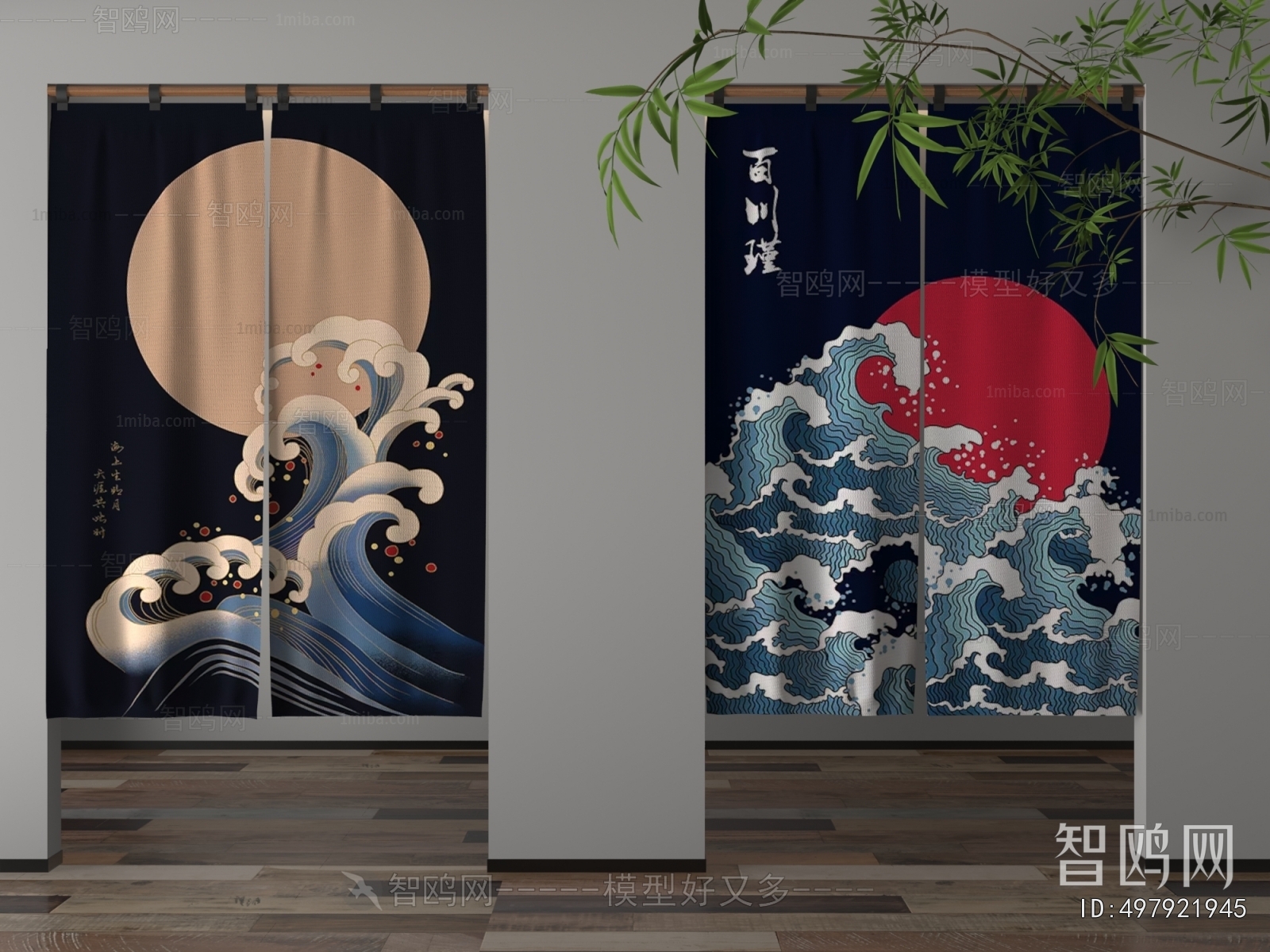 Japanese Style Door Curtain