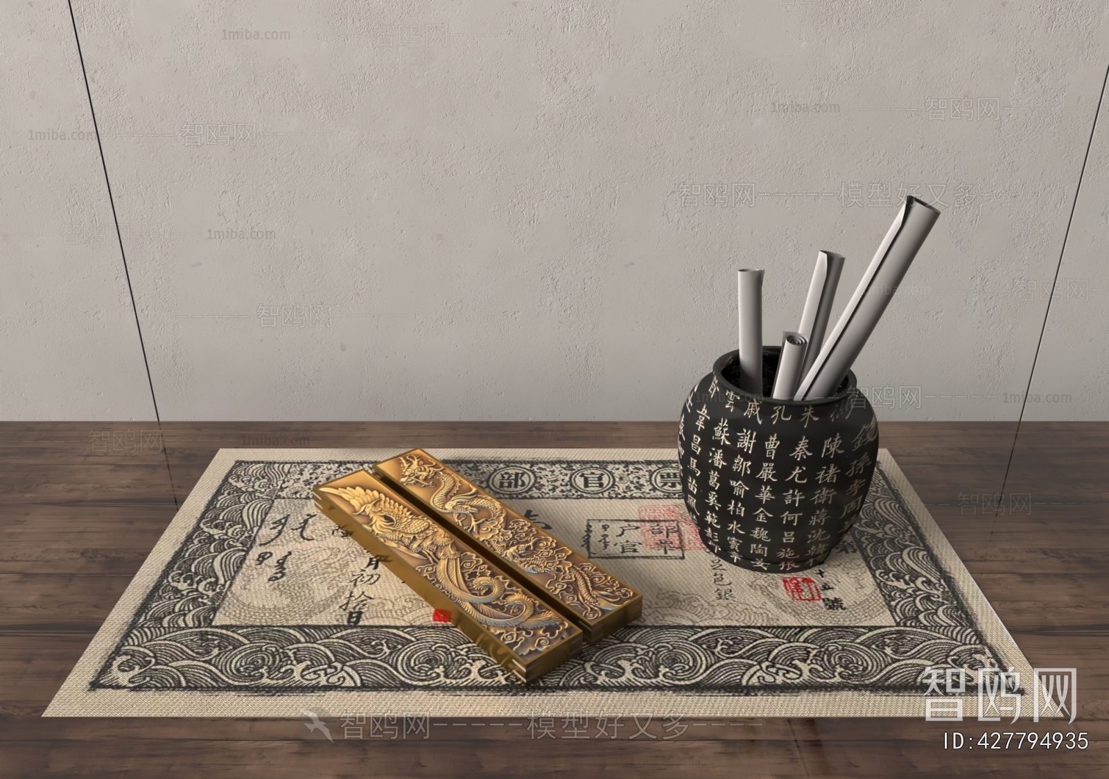 New Chinese Style Stationery