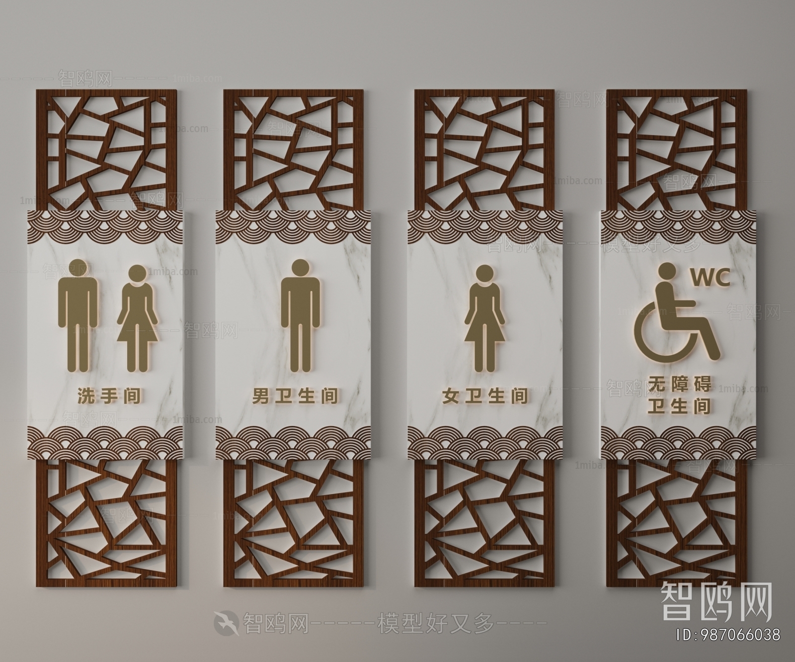 New Chinese Style LOGO Sign