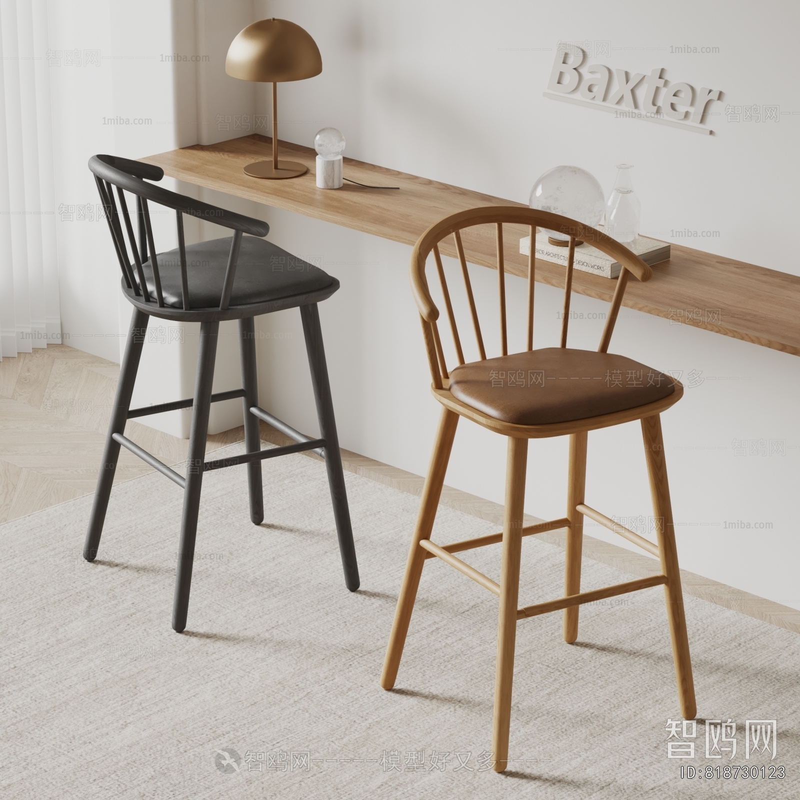 Modern Bar Chair