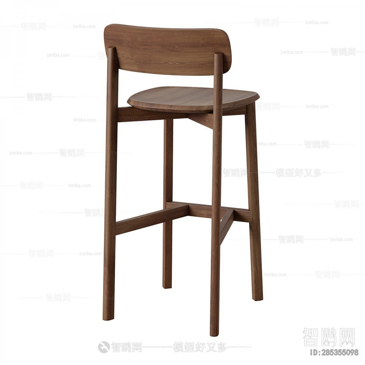 Modern Bar Chair