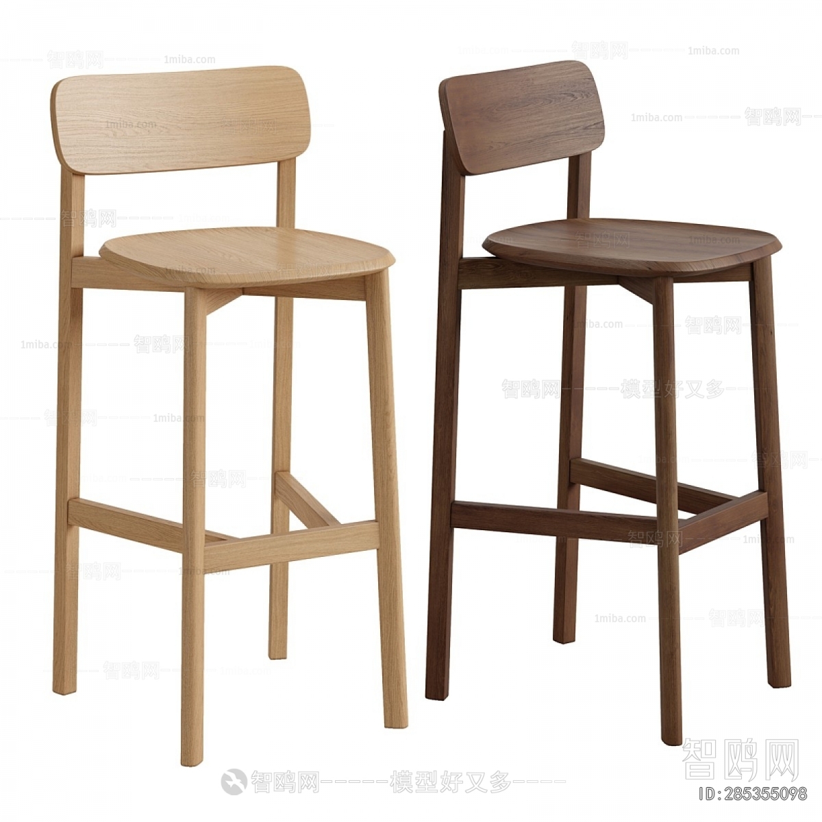 Modern Bar Chair