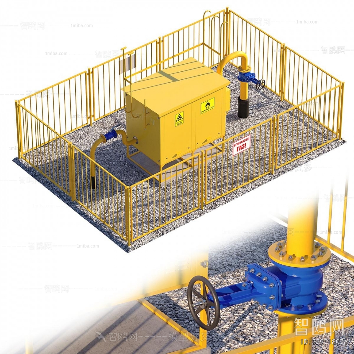 Modern Industrial Equipment