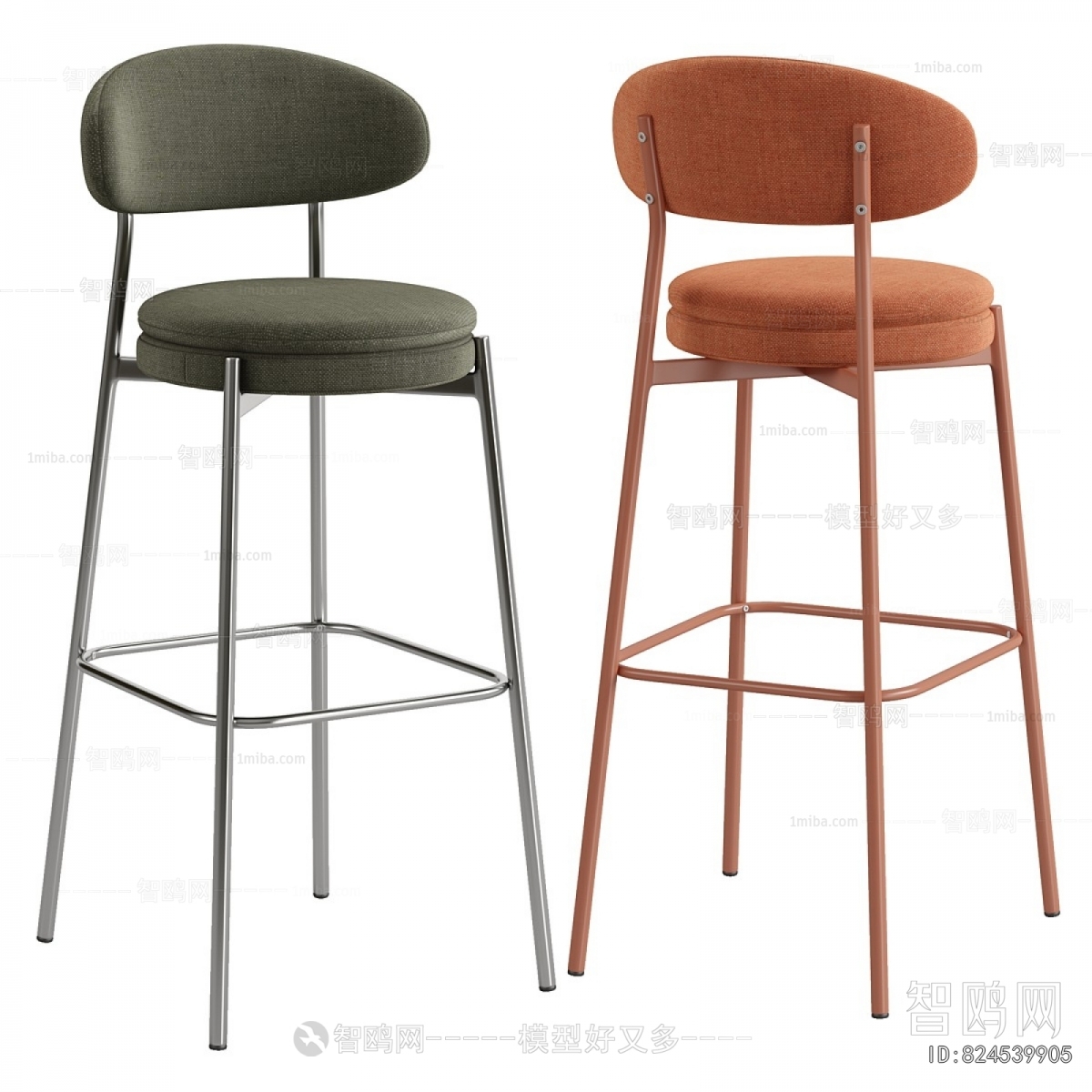 Modern Bar Chair