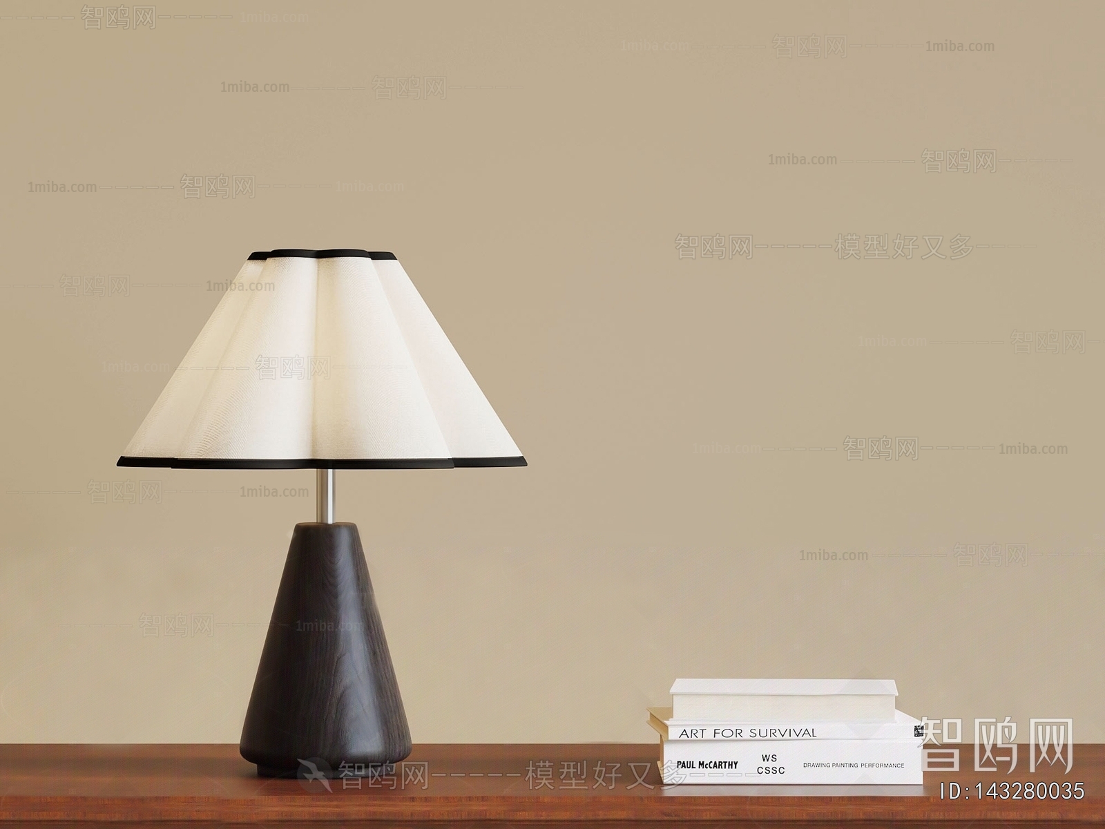 Modern Table Lamp