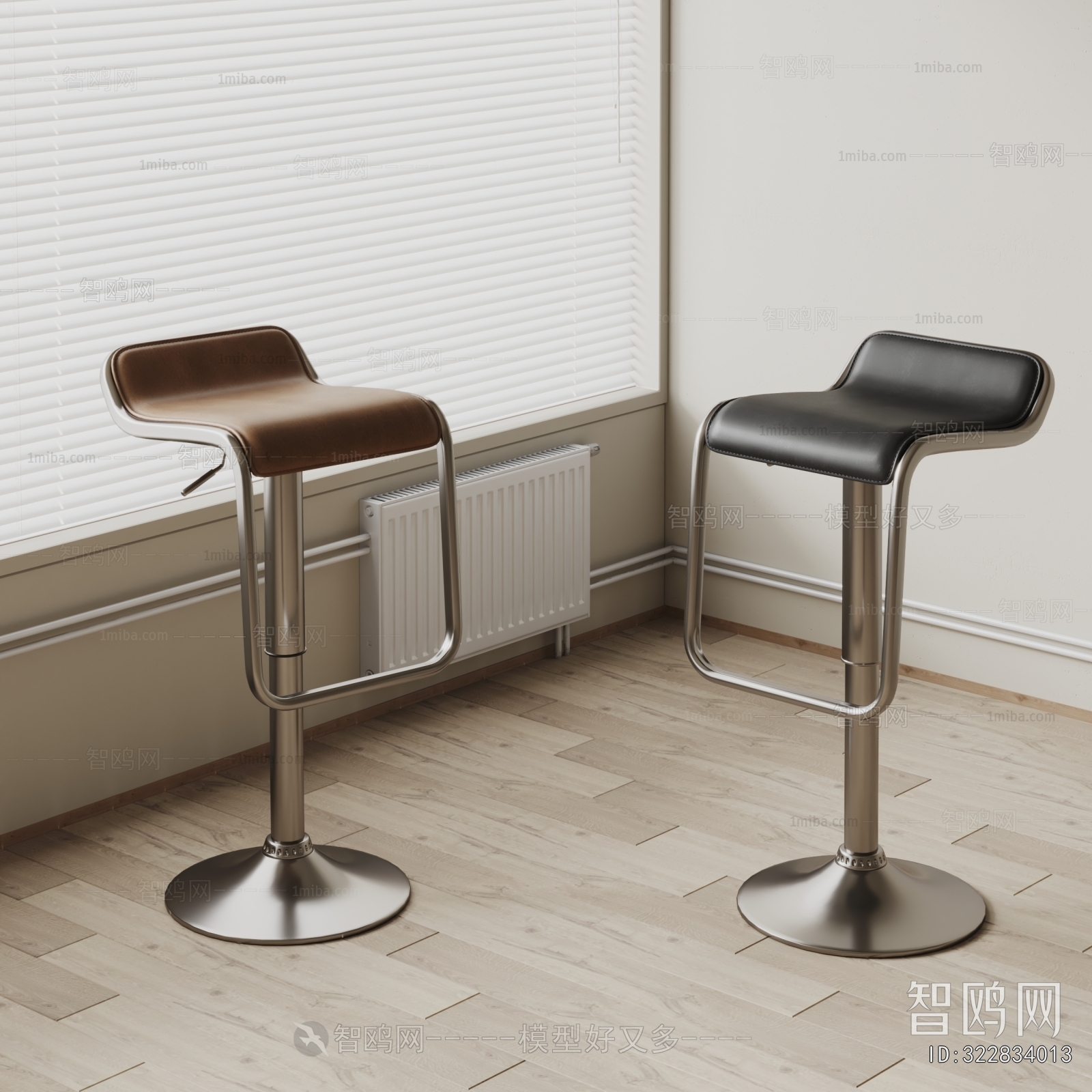 Modern Bar Stool