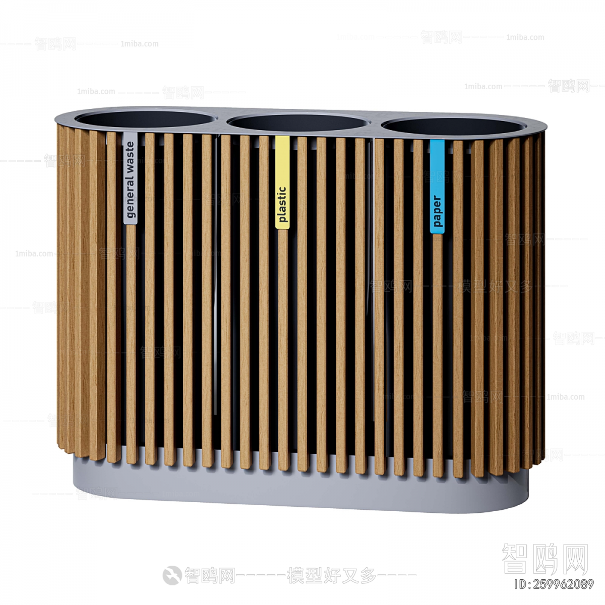 Modern Trash Can