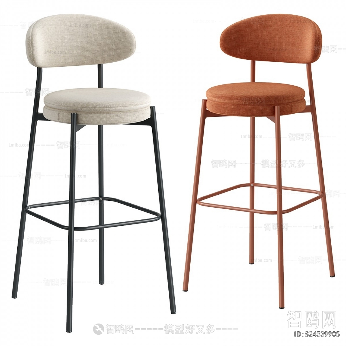 Modern Bar Chair