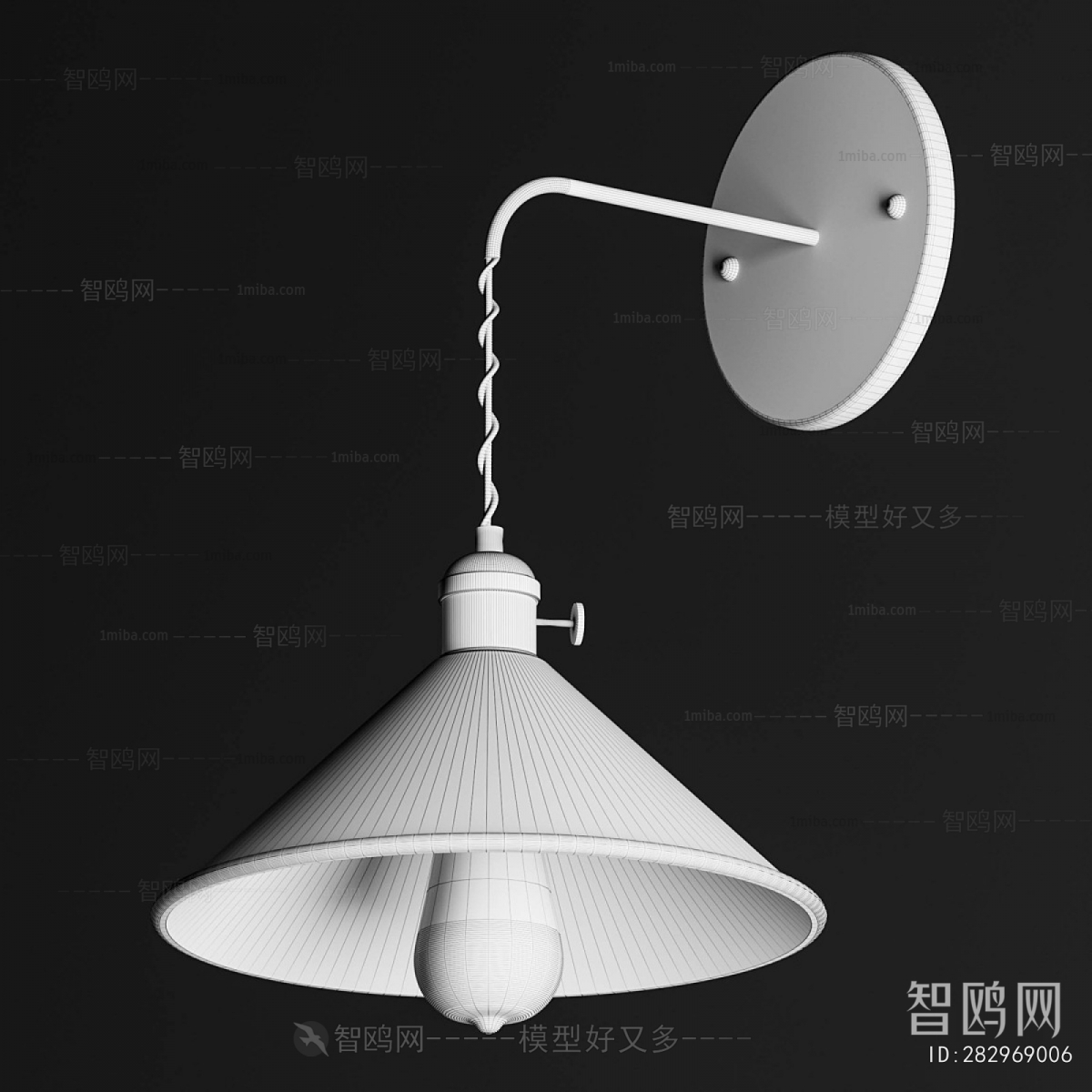 Modern Wall Lamp