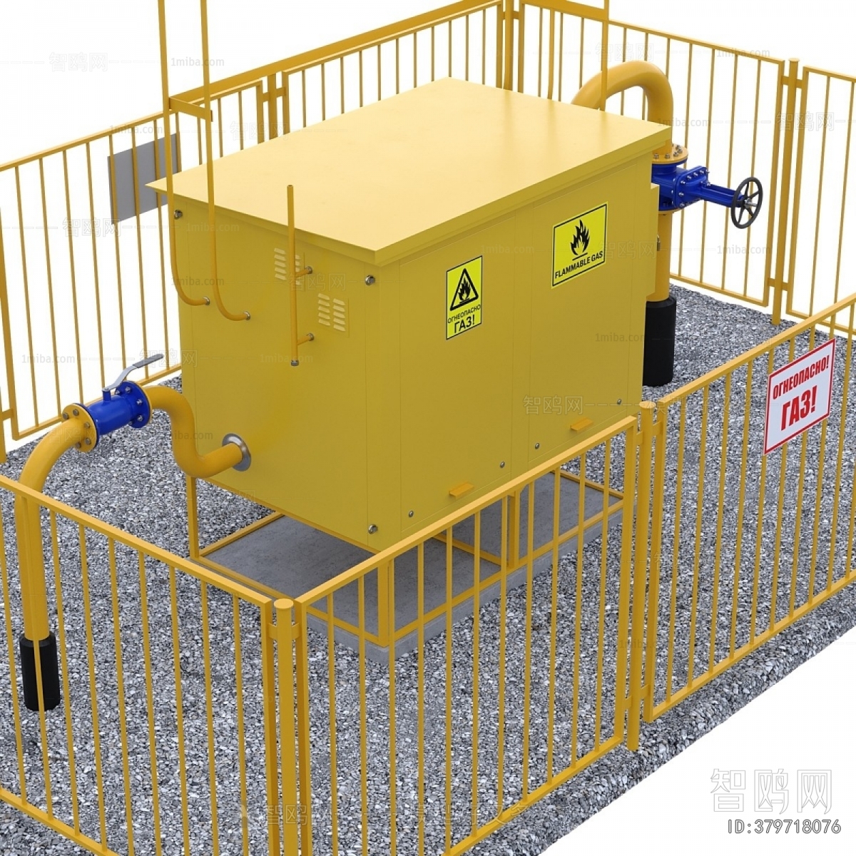 Modern Industrial Equipment