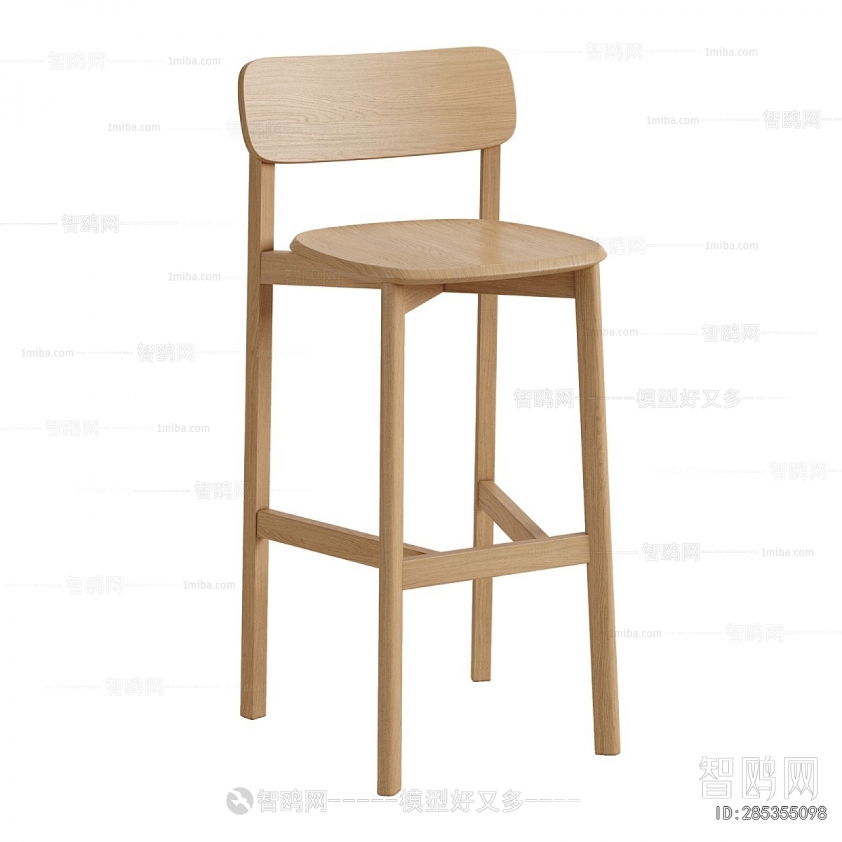 Modern Bar Chair