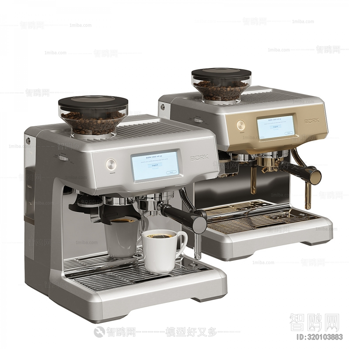 Modern Kitchen Electric Coffee Machine