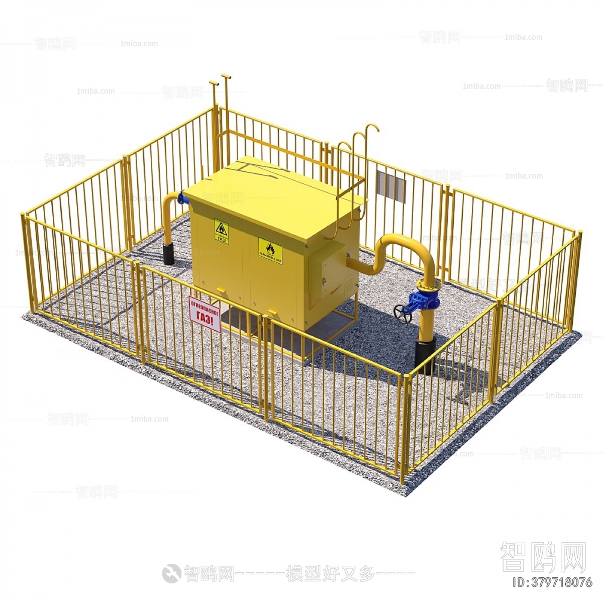 Modern Industrial Equipment