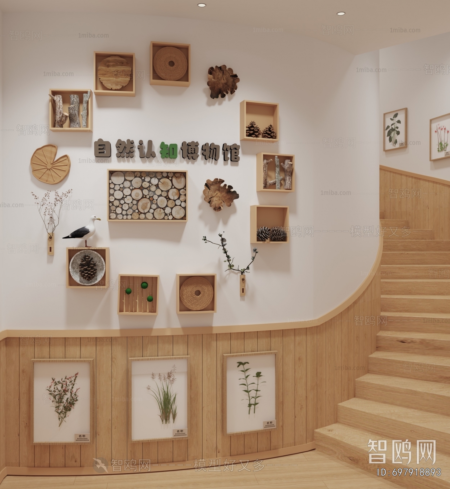 Modern Wall Decoration