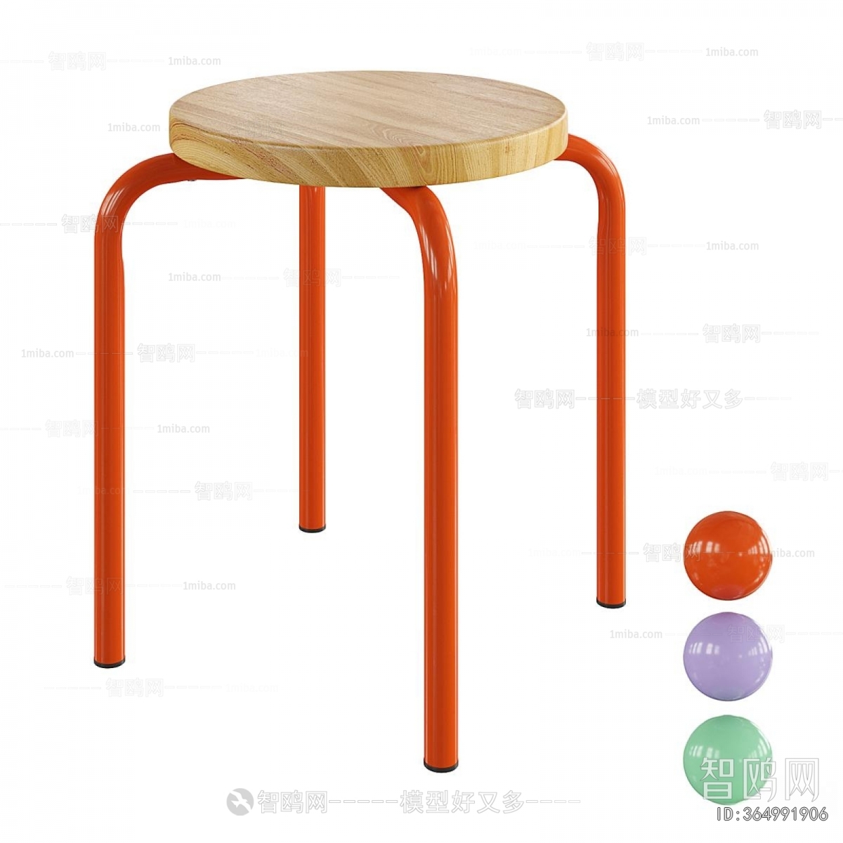 Modern Stool