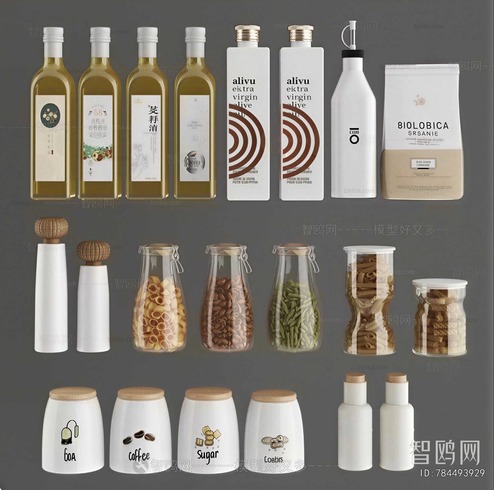 Modern Seasoning Jar