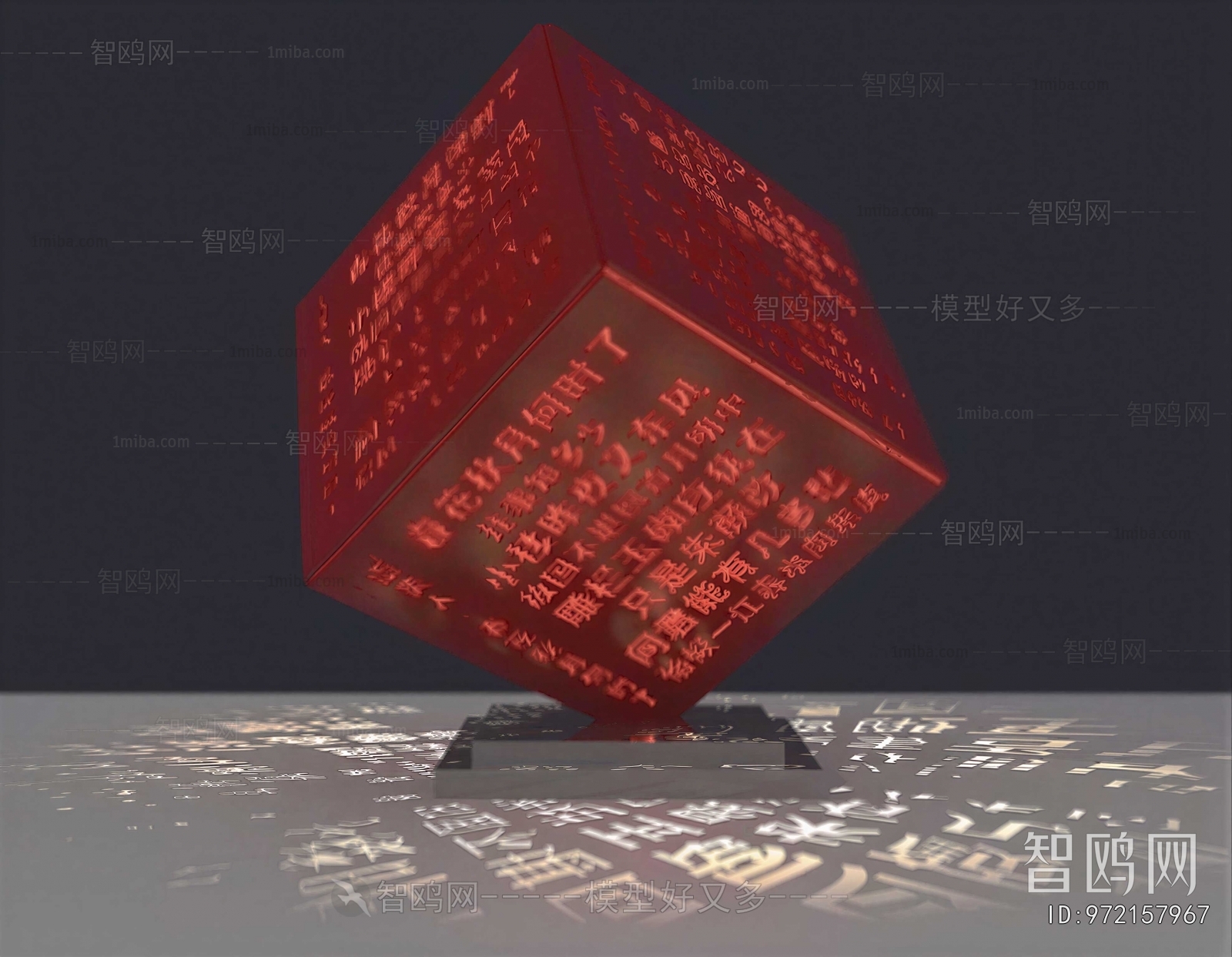 Modern Sculpture Sketch