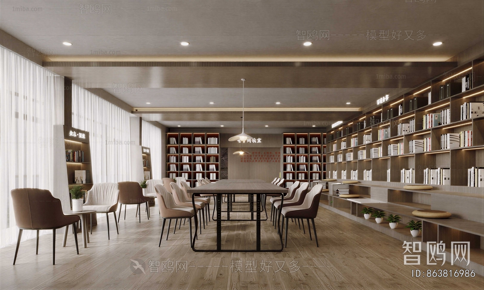 Modern Bookstore Book Bar