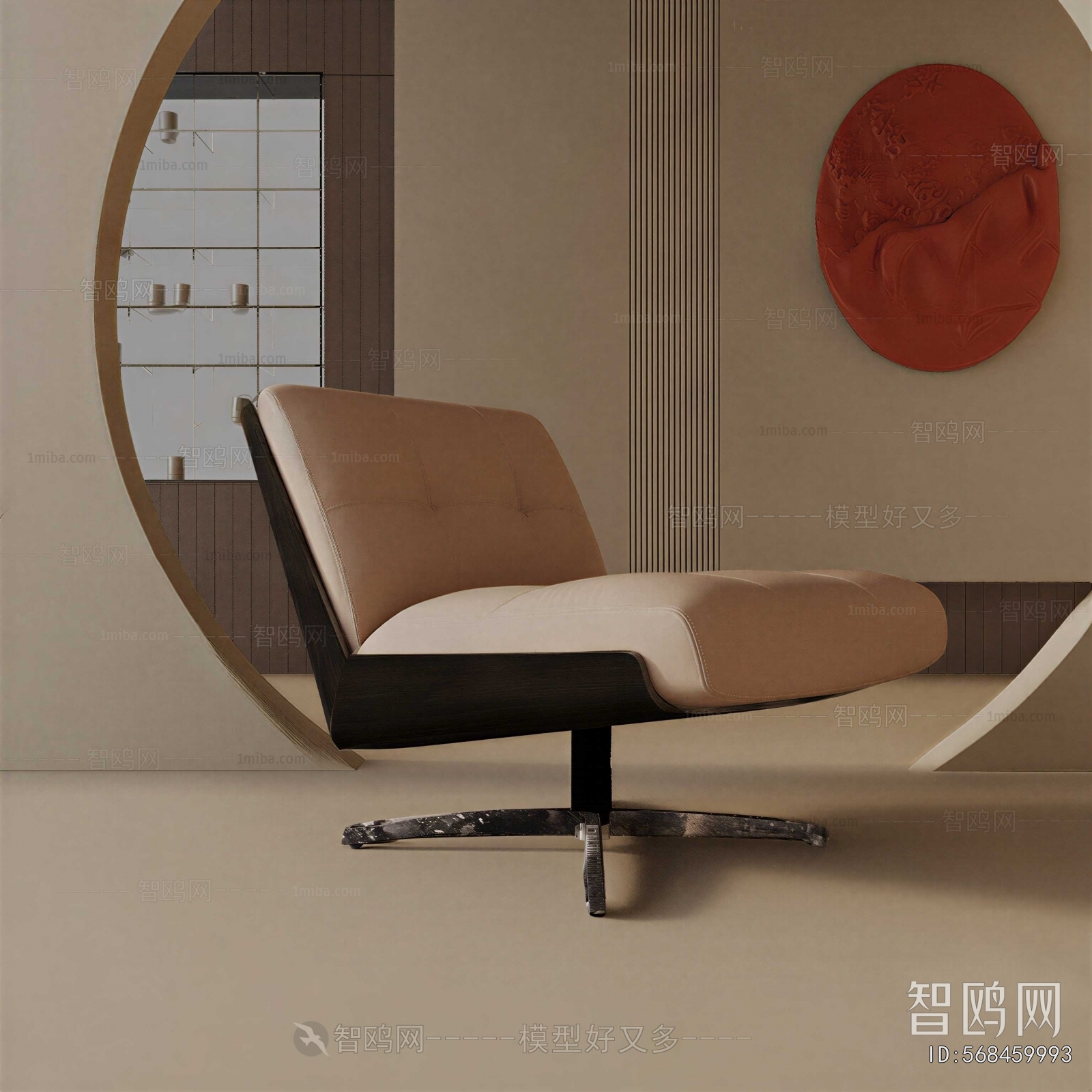 Modern Lounge Chair