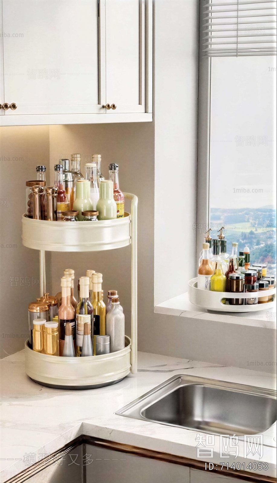 Modern Seasoning Jar