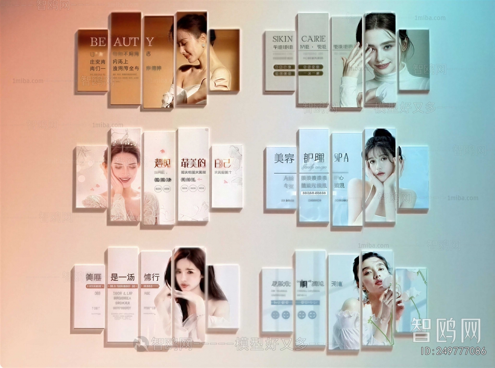 Modern Wall Decoration