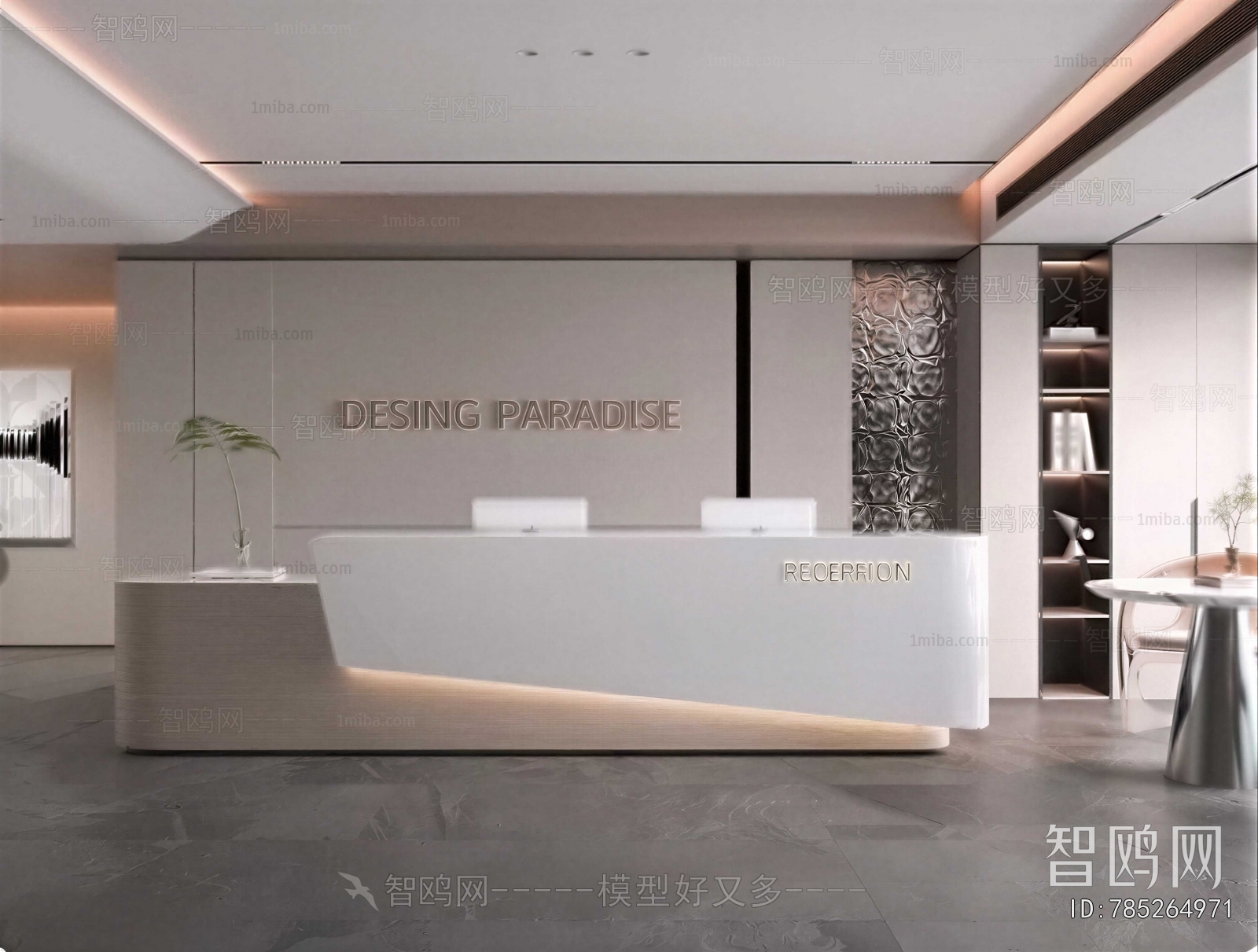 Modern Office Reception Desk