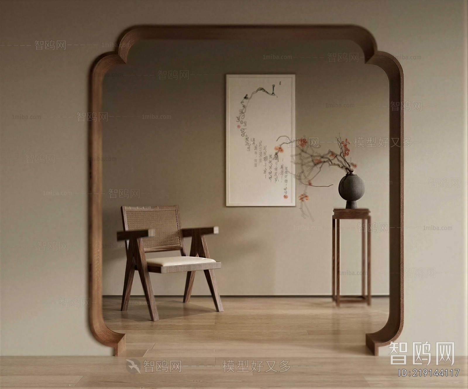 New Chinese Style Lounge Chair