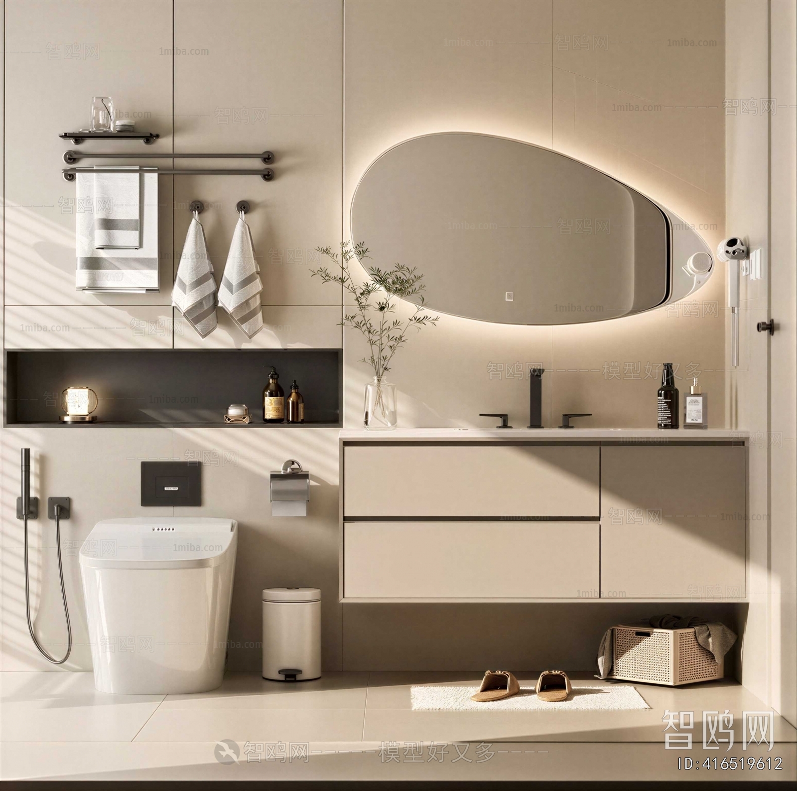 Modern Bathroom Cabinet
